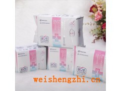 適合女人用的衛生巾