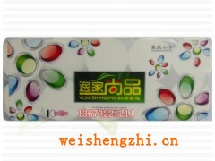 衛生紙加工專業供應商迎賓造紙