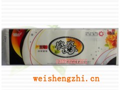 長期做衛生紙招商代理迎賓造紙