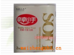 保定衛(wèi)生紙代理廠家迎賓造紙