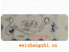 衛(wèi)生紙加工河北廠家迎賓造紙