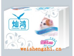 400張面巾紙|河北衛生紙批發|滿城衛生紙廠|大冊營衛生紙