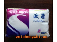 保定市滿城立新造紙廠|抽取式面巾紙|生活用紙|歐菲面巾紙招商