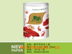 保定衛(wèi)生紙?jiān)旒垙S|紅金魚衛(wèi)生紙招商|生活用紙|全國(guó)招代理