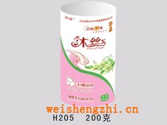 保定新宇造紙廠|衛生紙招商|全國招代理|沐絲衛生紙