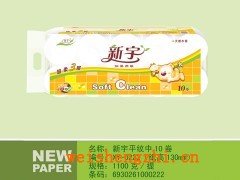新宇平紋中10卷|衛生紙招商|全國招代理|保定新宇紙業