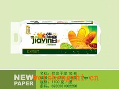 衛生紙招商|保定新宇紙業|佳音平紋10卷衛生紙|全國招代理