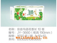 新宇佳音鳥語花香系列衛生紙|衛生紙招商|保定新宇紙業