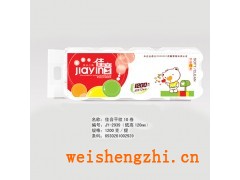 衛生紙招商|佳音系列衛生紙|生活用紙|滿城縣新宇造紙廠