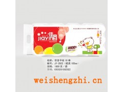 佳音衛(wèi)生紙|保定新宇紙業(yè)|衛(wèi)生紙招商|生活用紙