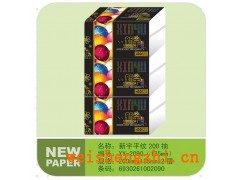 抽取式面巾紙|抽紙招商|保定新宇紙業|全國招商代理