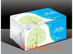 沐絲抽紙招商|保定新宇紙業|滿城新宇造紙廠|生活用紙