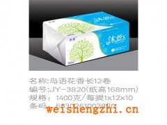沐絲鳥語花香抽紙|抽紙招商|全國招代理|保定新宇紙業