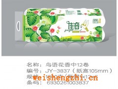 佳音鳥語(yǔ)花香系列