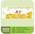 滿城新宇造紙廠|生活用紙|衛(wèi)生紙招商|黃色卡通系列衛(wèi)生紙