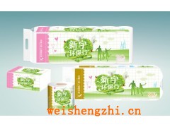 新宇環保行系列