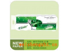 保定衛(wèi)生紙廠家