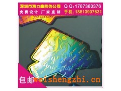 激光鐳射商標膜壓機設備 全息防偽標環保機器