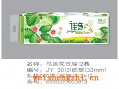 佳音鳥(niǎo)語(yǔ)花香系列