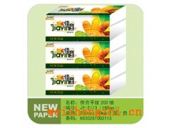 保定新宇衛生紙|衛生紙招商|滿城縣造紙廠|全國招代理