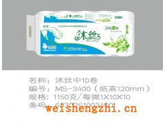 木槳大軸|噴漿大軸|半木槳大軸|衛生紙原紙|沐絲衛生紙系列