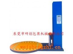 豪華型標(biāo)準(zhǔn)纏繞機(jī)4廣東圓筒型纏繞機(jī)j小欖卡板轉(zhuǎn)盤(pán)纏繞機(jī)