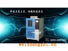 上?！靖叩蜏貦C(jī)】