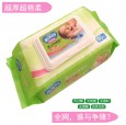 嬰兒紙尿褲80片含蓋裝 廠家直銷優質濕巾 全國招商品牌代理