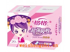 天津衛生巾批發|衛生用品廠家|格格衛生巾招全國代理