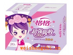 天津格格衛生巾廠家|衛生用品|衛生巾全國招代理|夜用衛生巾