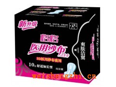 天津衛(wèi)生用品招商|衛(wèi)生巾招代理|格格醫(yī)用紗布衛(wèi)生巾批發(fā)