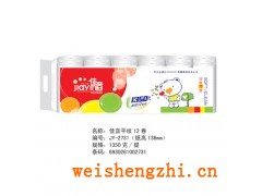 純木漿紙|新宇紙業(yè)