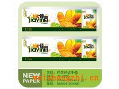 手帕紙批發(fā)價(jià)格