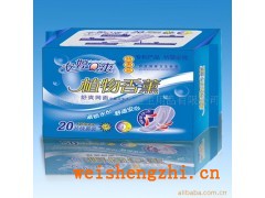 安婷衛生巾 誠招全國代理商