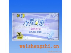 安婷Q爽中厚衛(wèi)生巾 誠(chéng)招全國(guó)代理商