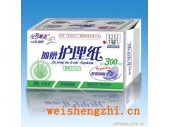 加贈(zèng)護(hù)理紙衛(wèi)生巾 誠(chéng)招全國(guó)代理商