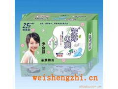少女系列1衛(wèi)生巾 誠(chéng)招全國(guó)代理商