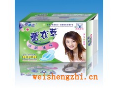 薰衣草衛(wèi)生巾 誠(chéng)招全國(guó)代理商