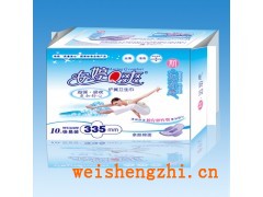 運動感衛生巾 誠招全國代理商