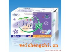 片片清爽衛(wèi)生巾 誠(chéng)招全國(guó)代理商