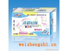 特價衛生巾 誠招全國代理商