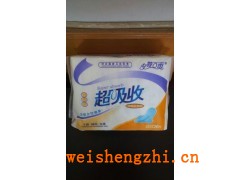 特價(jià)2衛(wèi)生巾 誠(chéng)招全國(guó)代理商