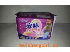 新品全程護理衛生巾 誠招全國代理商