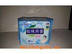 新品祛味藥香衛生巾 誠招全國代理商