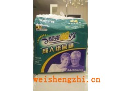 超吸成人紙尿褲  誠(chéng)招全國(guó)代理商