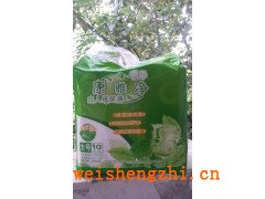 康雅凈成人紙尿褲  誠(chéng)招全國(guó)代理商