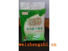 囧康多功能護(hù)理墊1  誠(chéng)招全國(guó)代理商