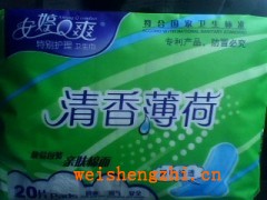 清香薄荷衛(wèi)生巾 誠(chéng)招全國(guó)代理商