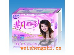 非凡超吸衛(wèi)生巾 誠(chéng)招全國(guó)代理商