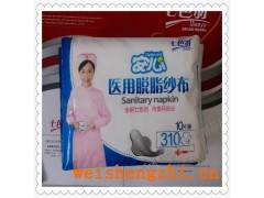 天津七色羽安心310醫用紗布衛生巾